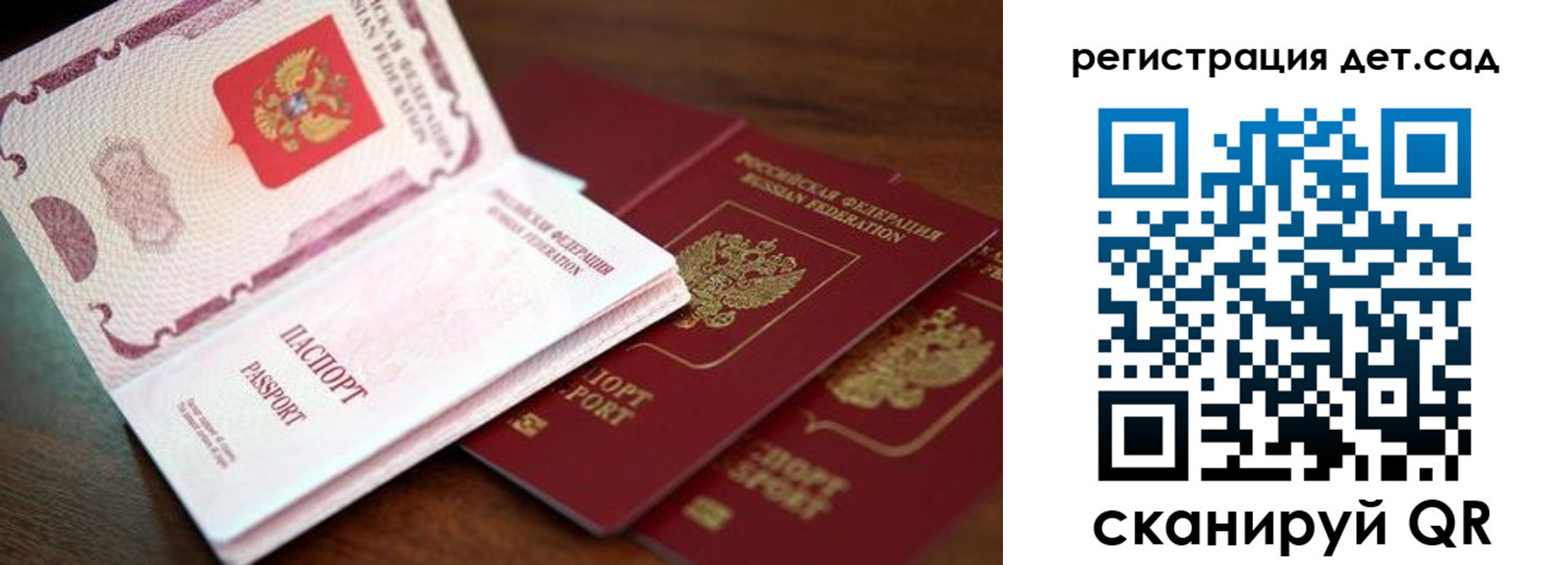 прописка в квартире в Джанкое